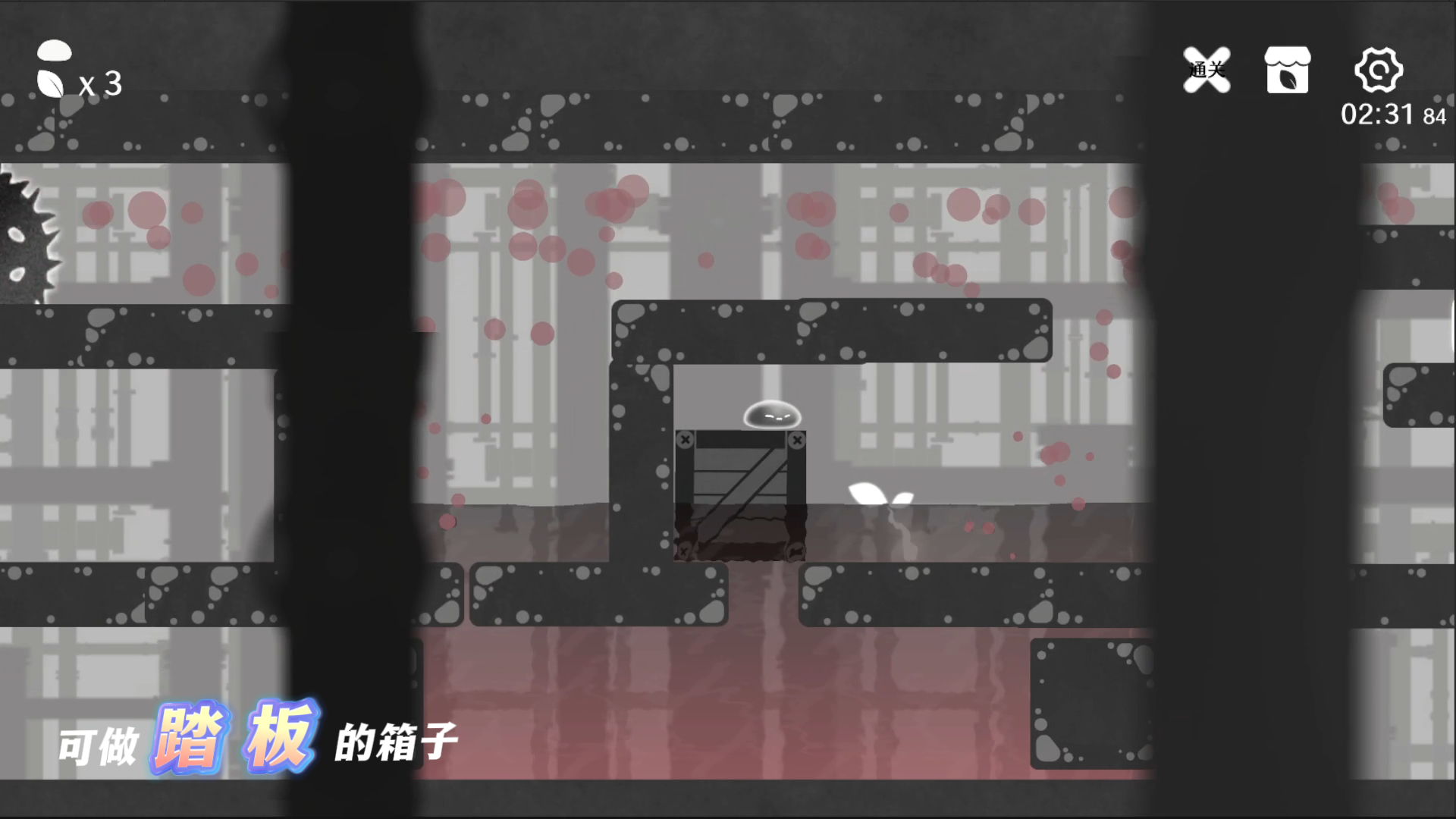 “推箱大作战”说明