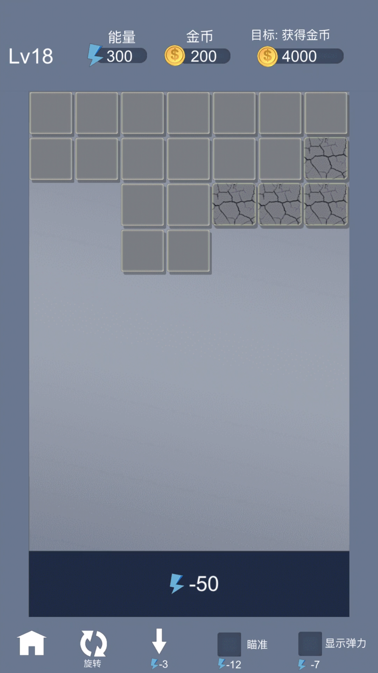 方块推推看游戏截图