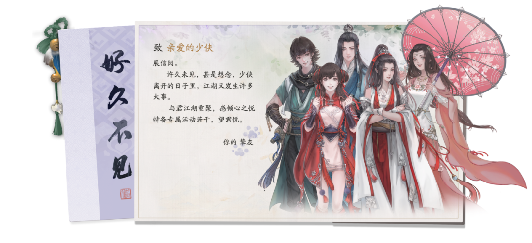 重返江湖无卡点一飞冲天