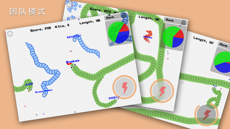 宽立贪吃蛇游戏截图