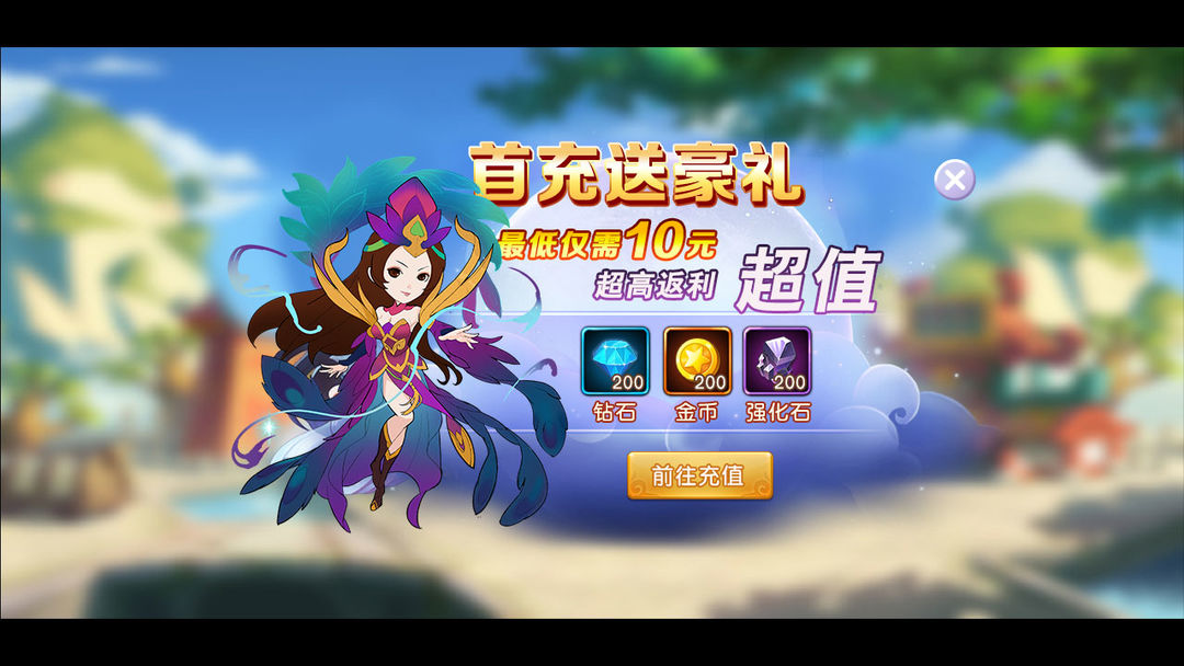 醉天下游戏截图