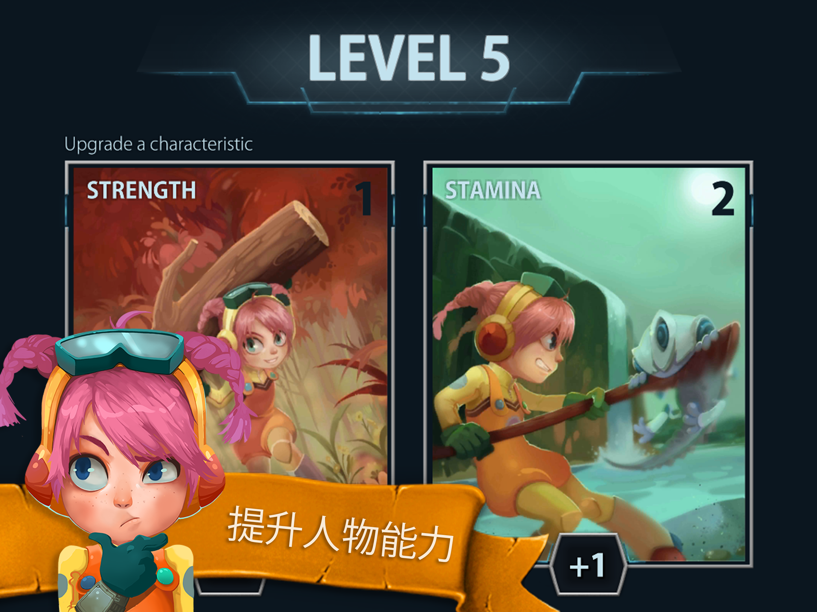 安可拉游戏截图