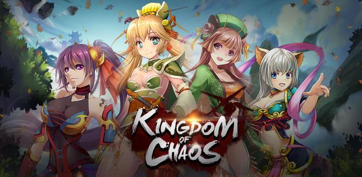 Kingdom of Chaos: Great Battle游戏截图
