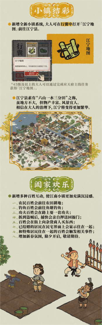 张灯结彩，阖家欢乐