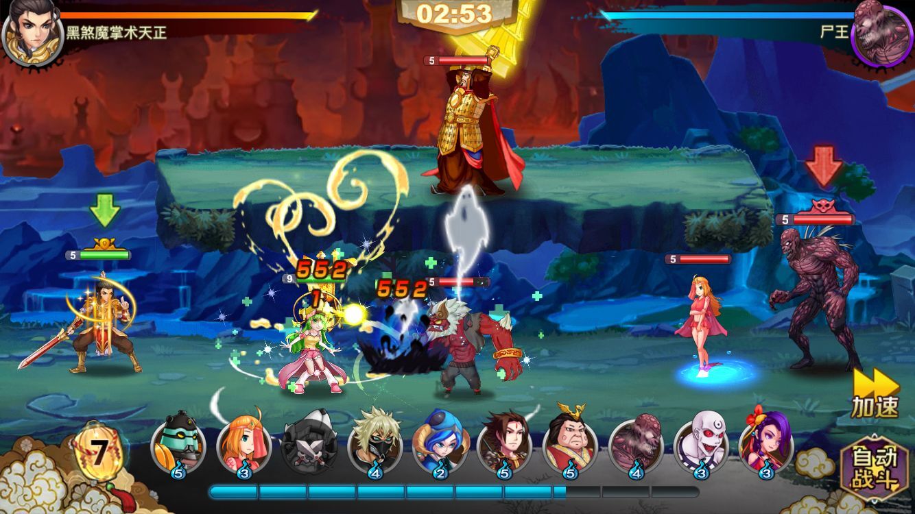 无底洞大冒险游戏截图