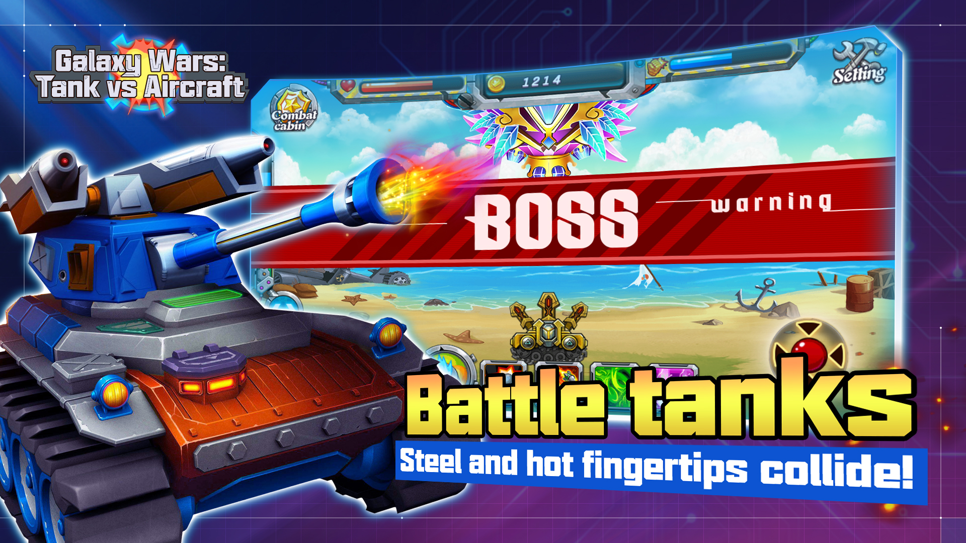 Galaxy Wars: Tank vs Aircraft游戏截图