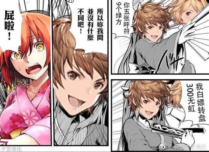 [Tap游话说] 你有被酸到的游戏时刻吗？（第113期）