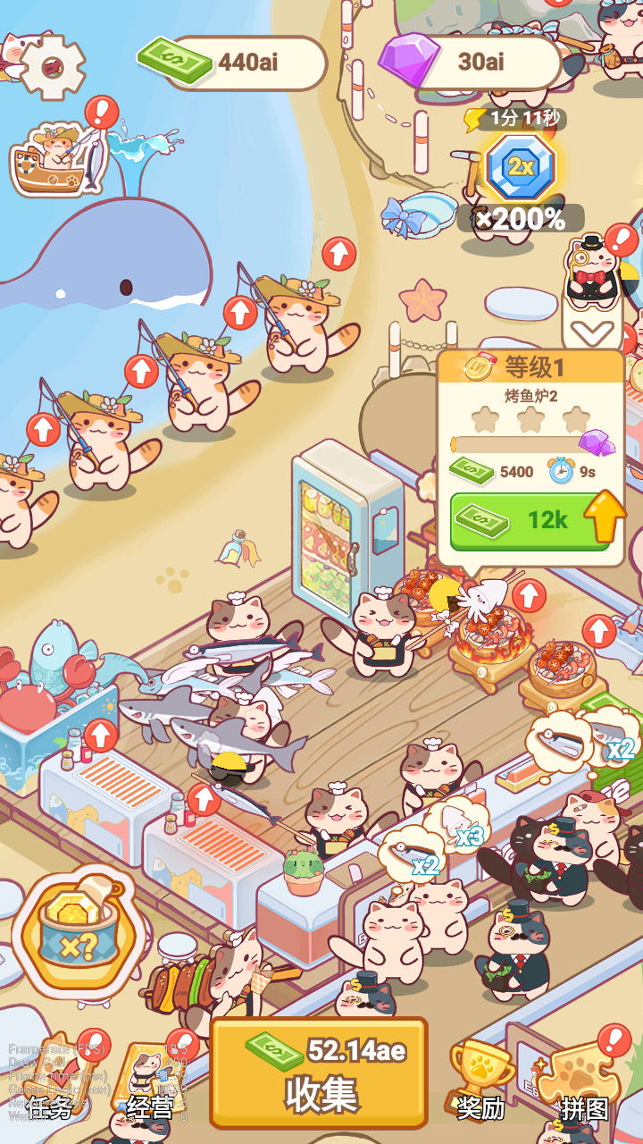 梦幻渔场游戏截图