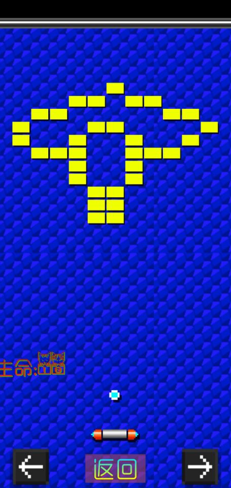 像素砖游戏截图