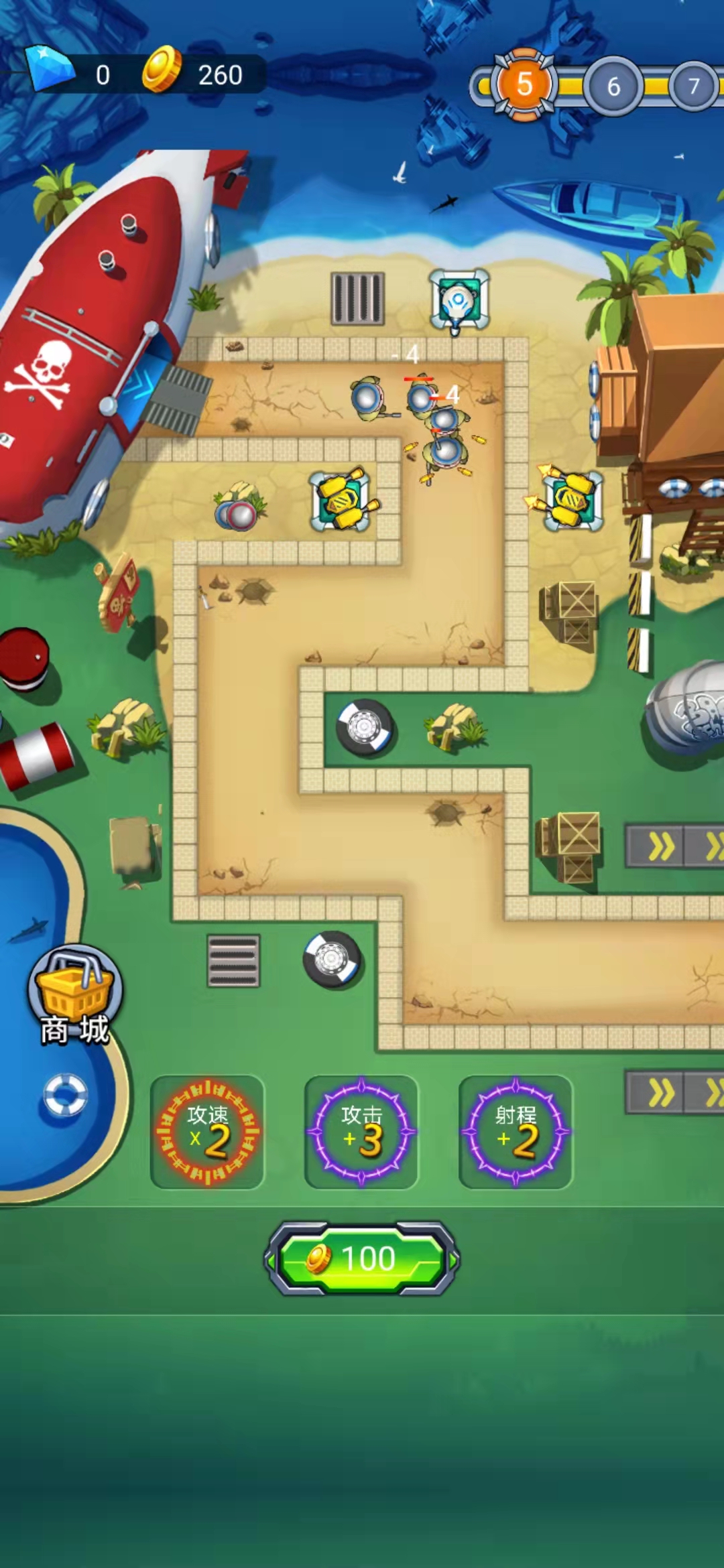 塔防海岸线游戏截图