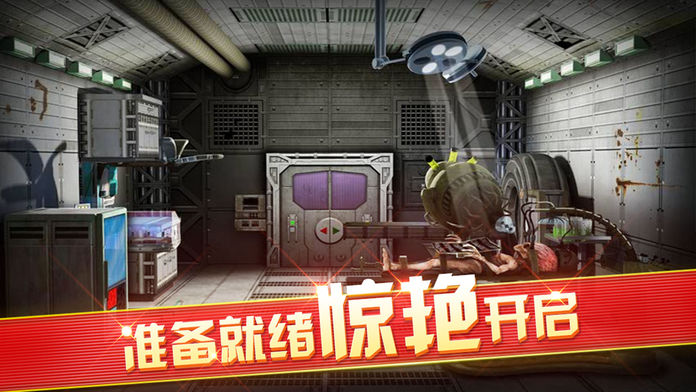 密室逃脱9游戏截图