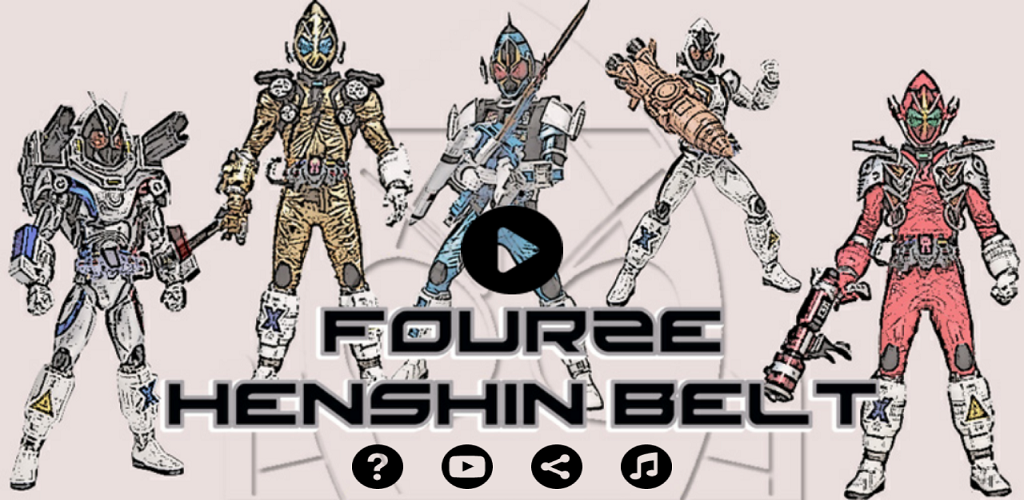 Fourze Henshin Belt游戏截图