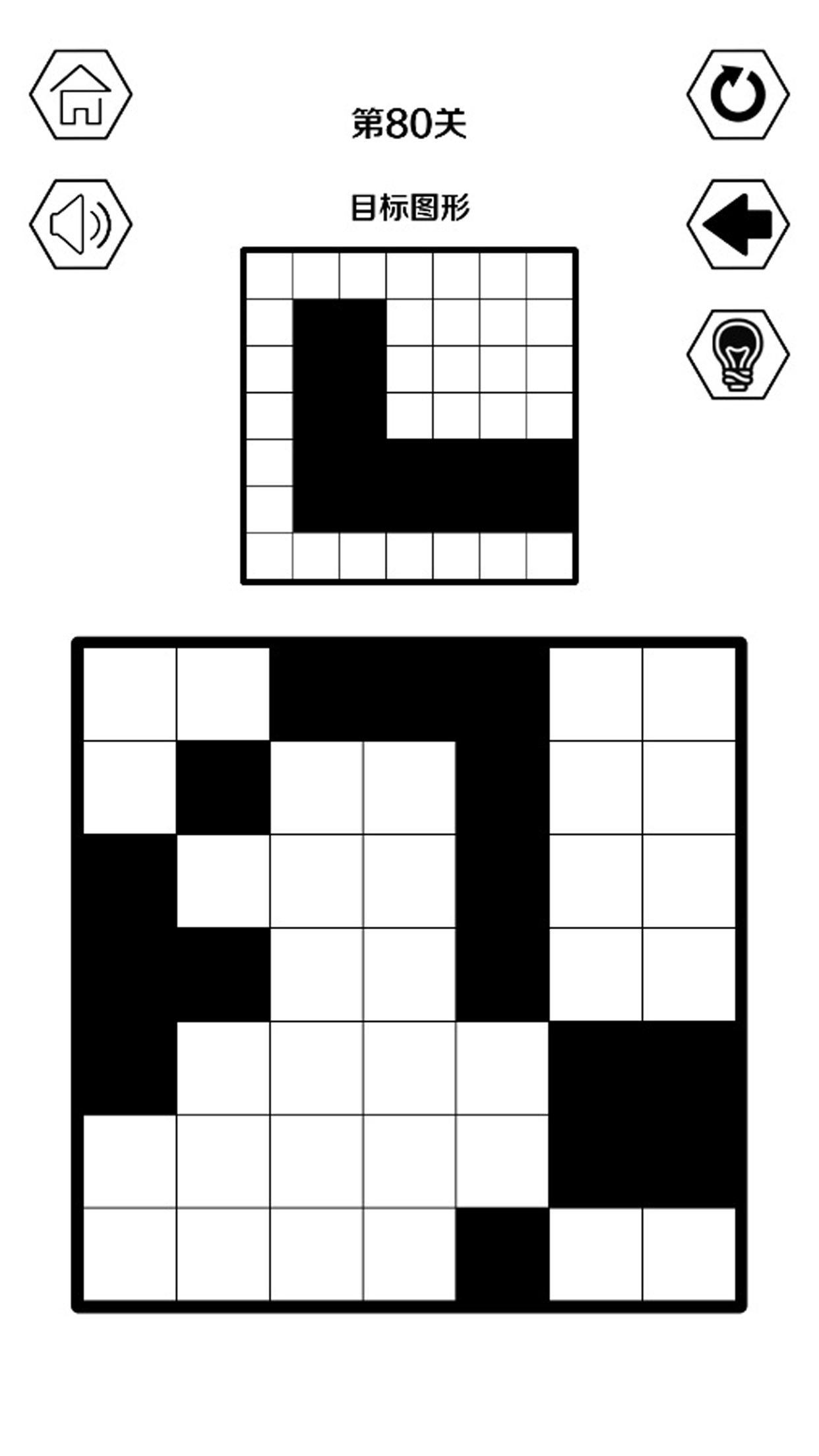 三人游游戏截图