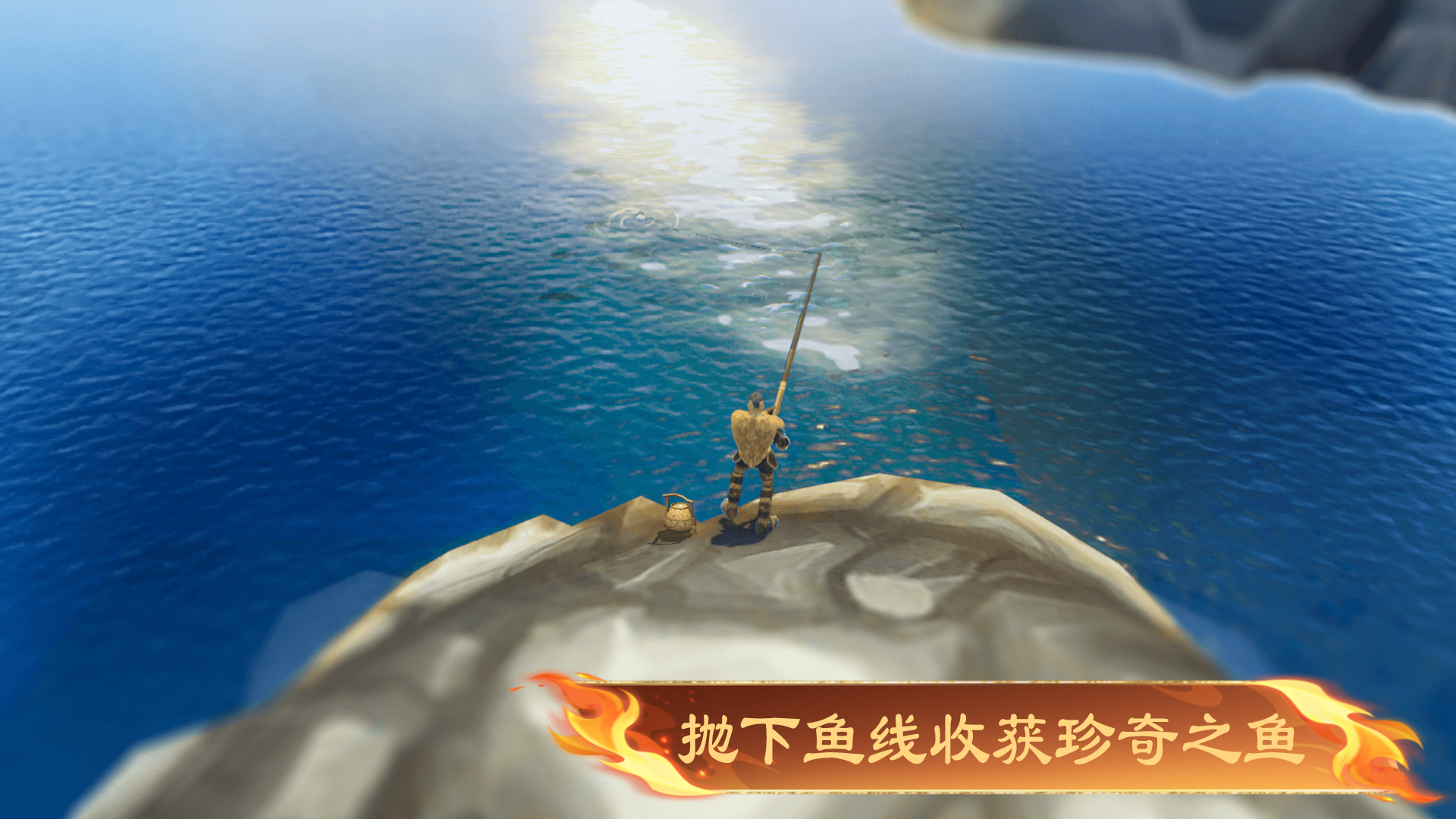 奇域传说游戏截图