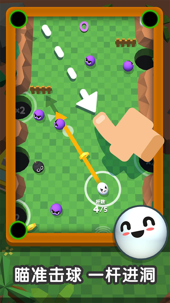 一杆进洞游戏截图