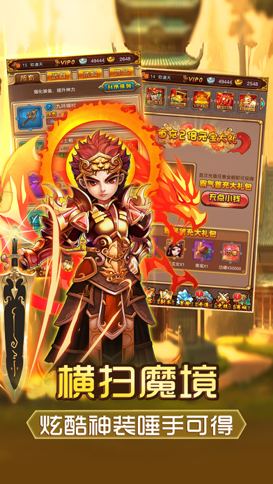 青云后传-创新修真卡牌游戏游戏截图