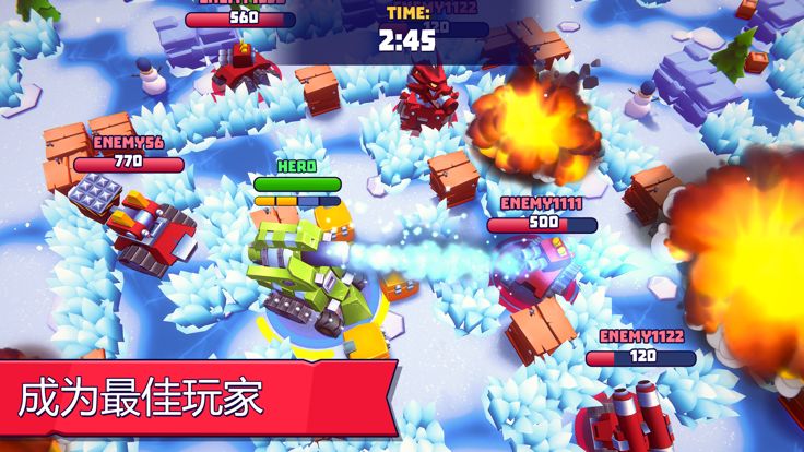 Tanks A Lot - 3v3争霸战游戏截图