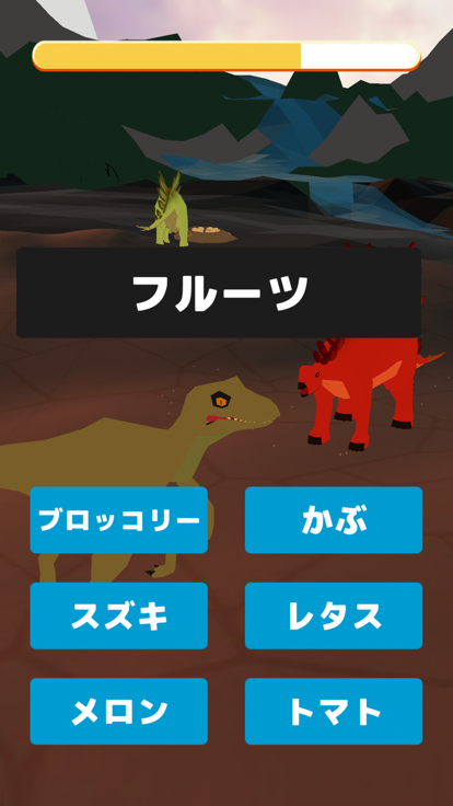 古今東西ジュラシック游戏截图