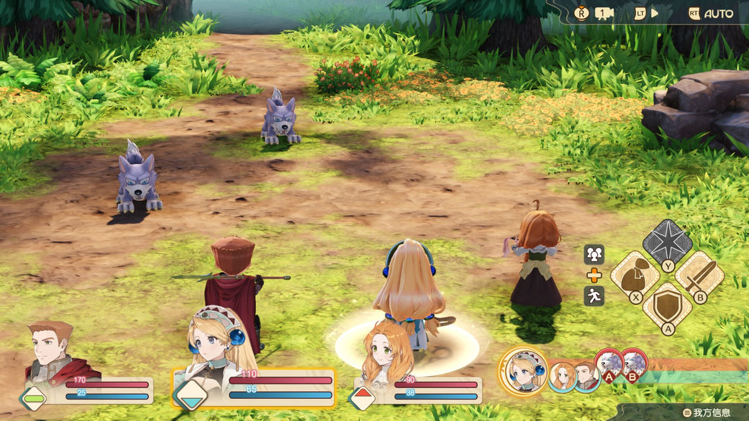 玛莉的炼金工房 Remake ~萨尔布鲁克的炼金术士~游戏截图