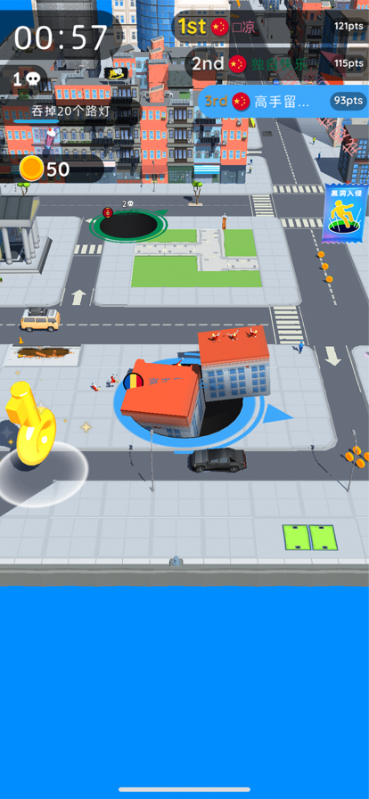 黑洞入侵游戏截图