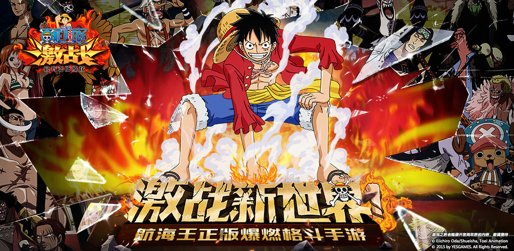 One Piece King Battle