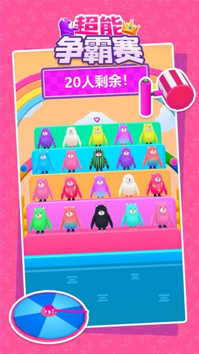 唐豆人冲冲冲-超能争霸赛游戏截图