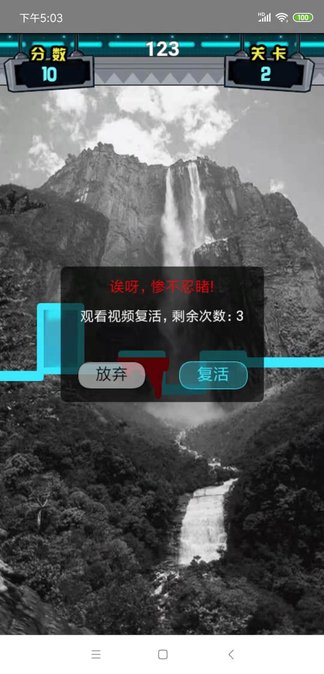 密室逃生游戏截图