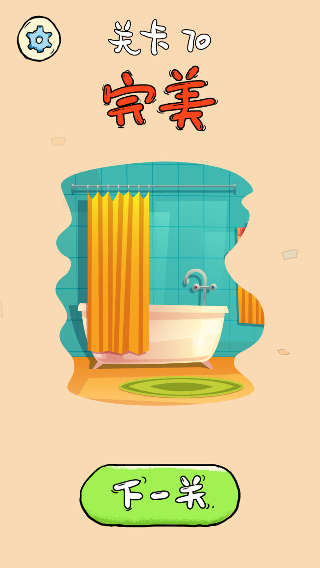 我画得贼好游戏截图