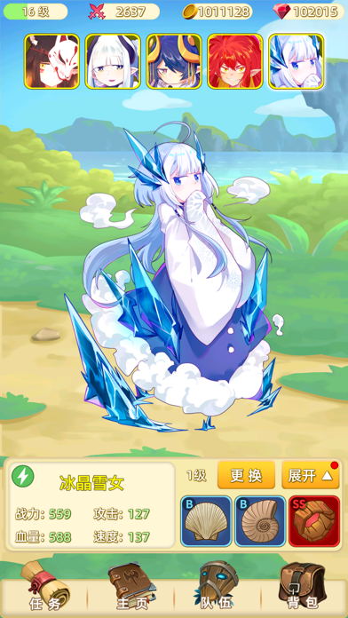 灵妖战记游戏截图