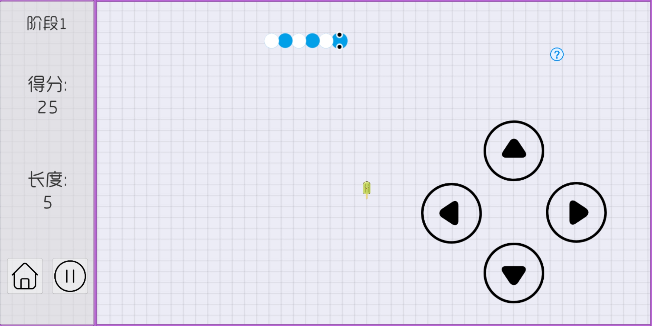 爱吃冰激凌的小蛇--边界版游戏截图