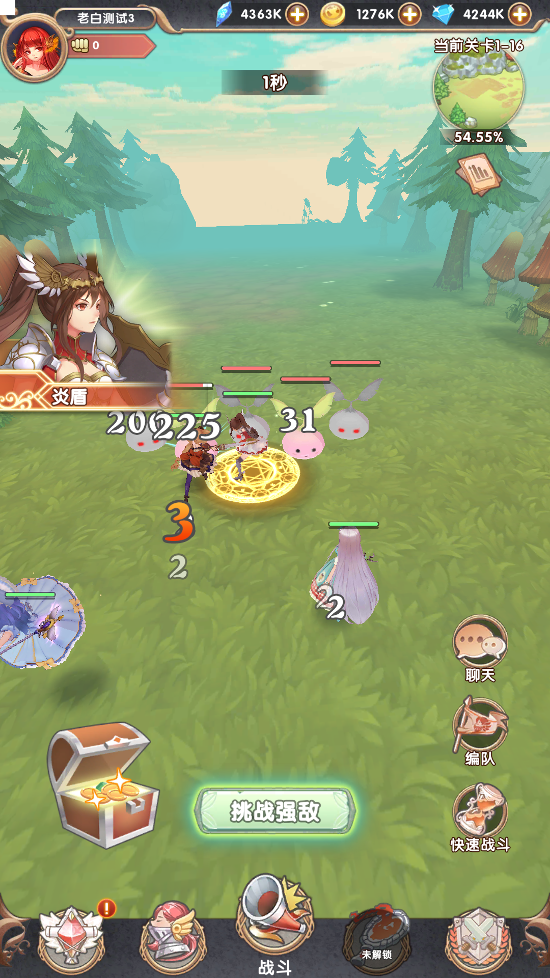 代号：迷失之地游戏截图