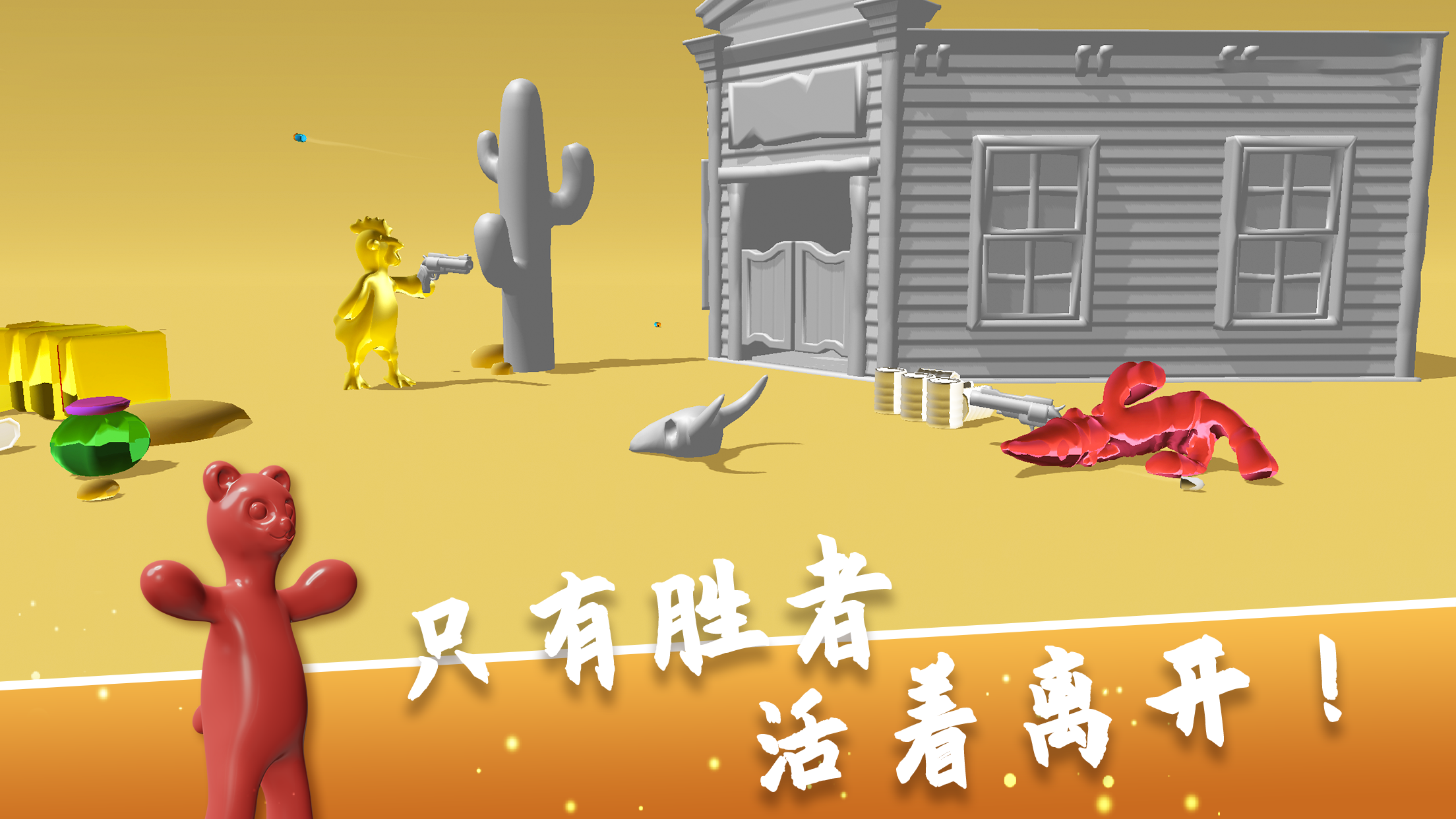 我决斗没输过游戏截图