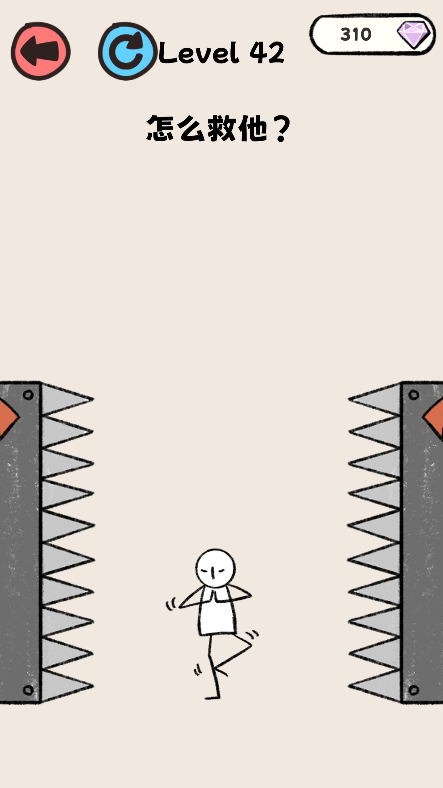 一线生机游戏截图