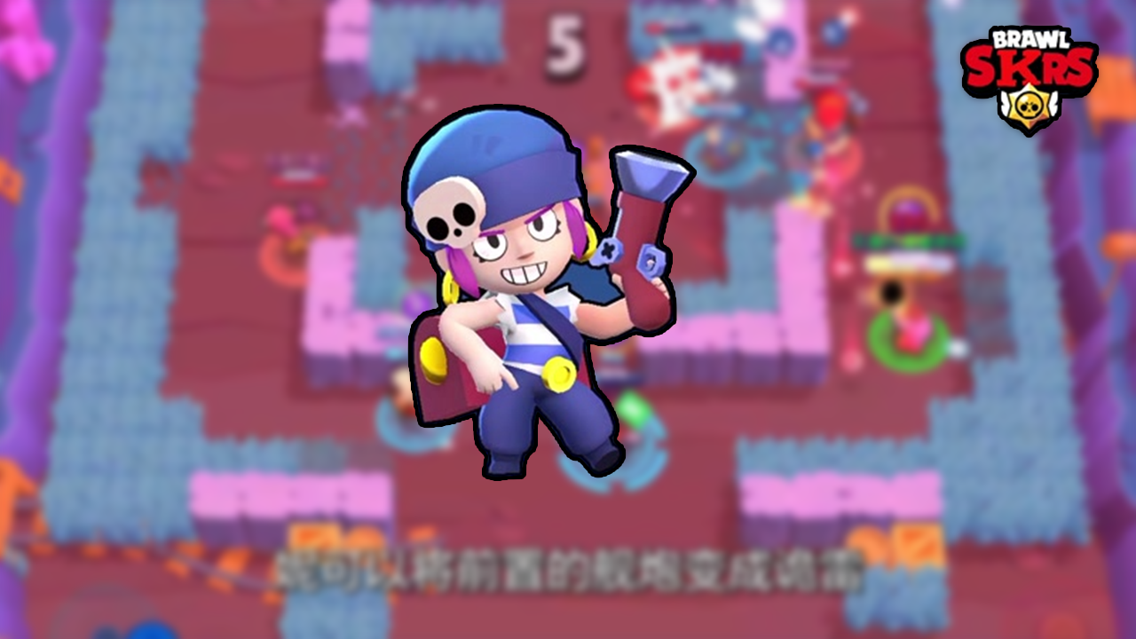 【射手】潘妮：爆金短枪才是海盗少女的浪漫！