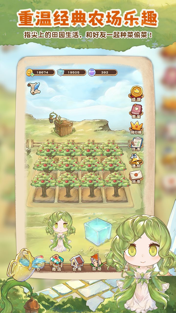 Yingfinite无垠游戏截图