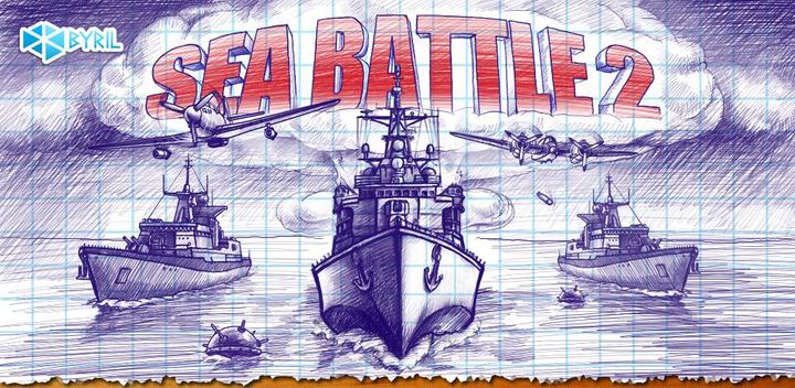 Sea Battle 2游戏截图