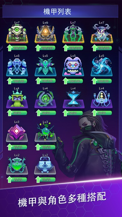 EGM : Battle Arena游戏截图