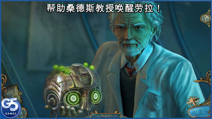 Dreamscapes: The Sandman Collector's Edition (Full)游戏截图