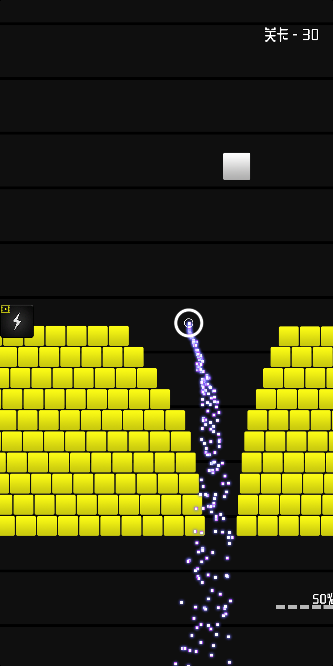 别碰彩块儿游戏截图