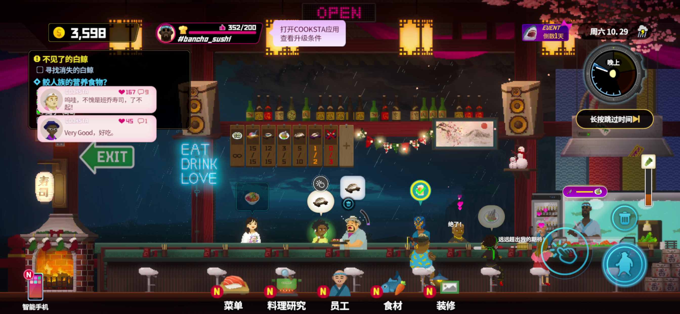 潜水员戴夫游戏截图