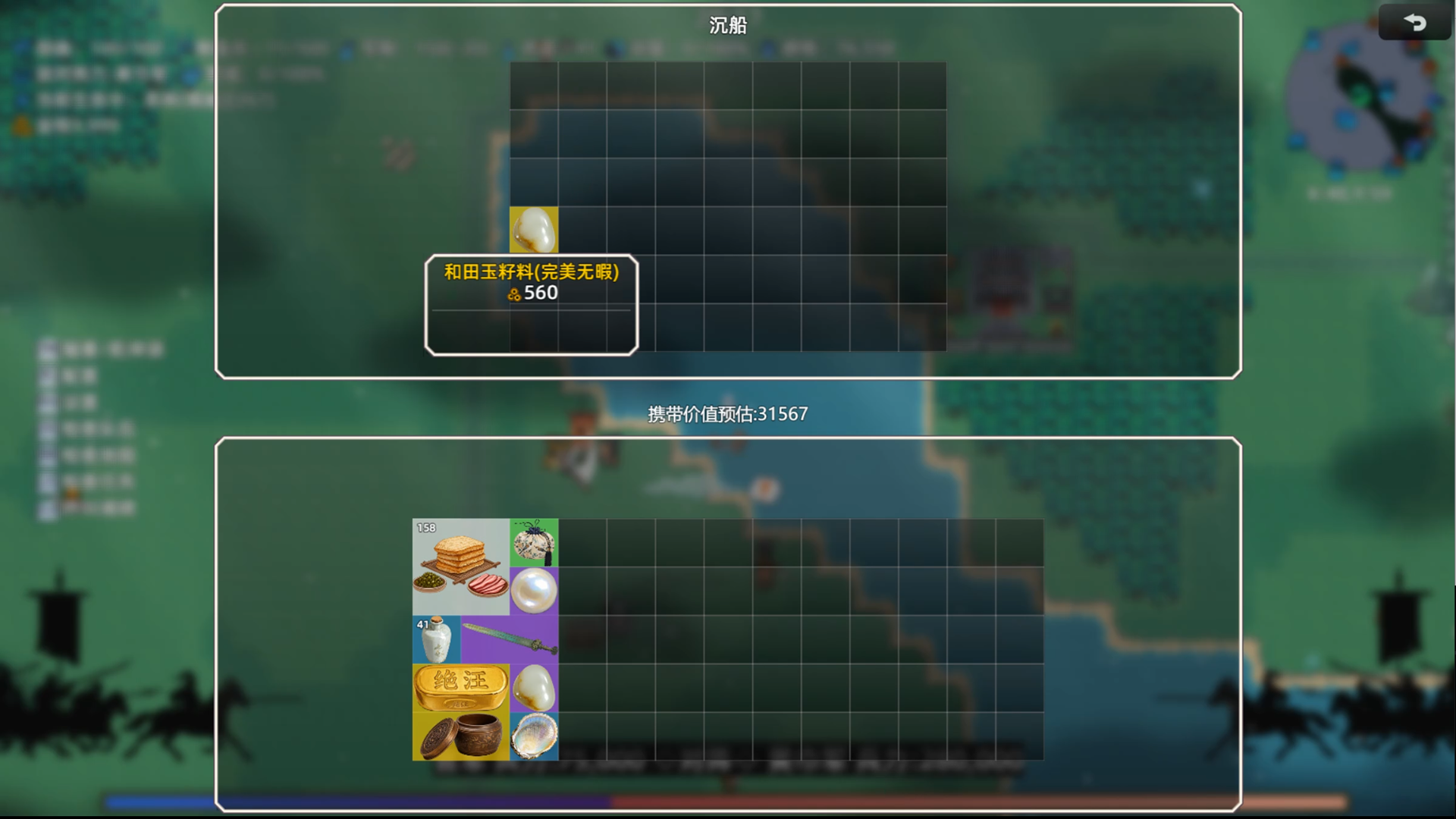 十三州行动：三国搜打撤游戏截图