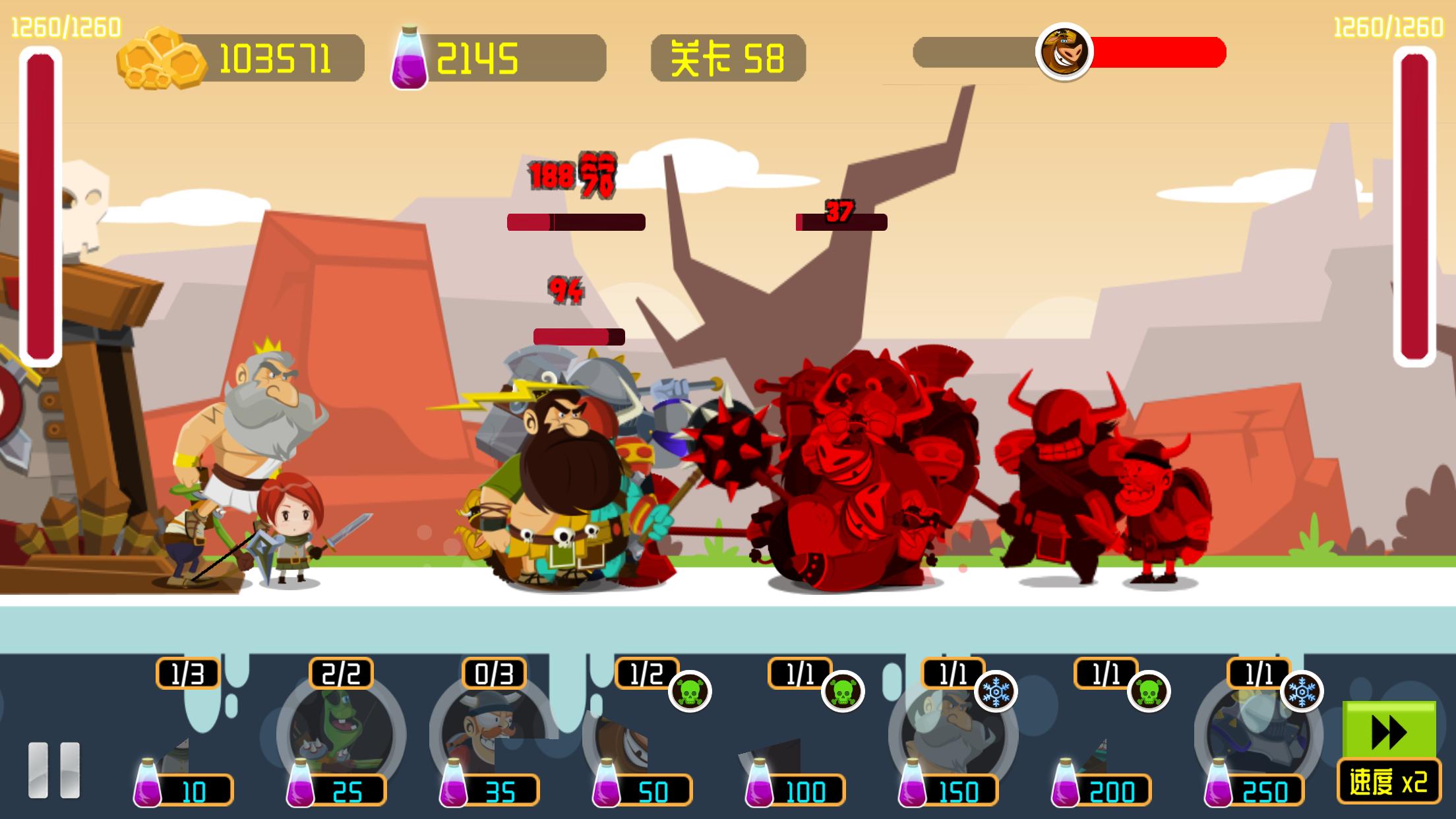 我的勇士游戏截图