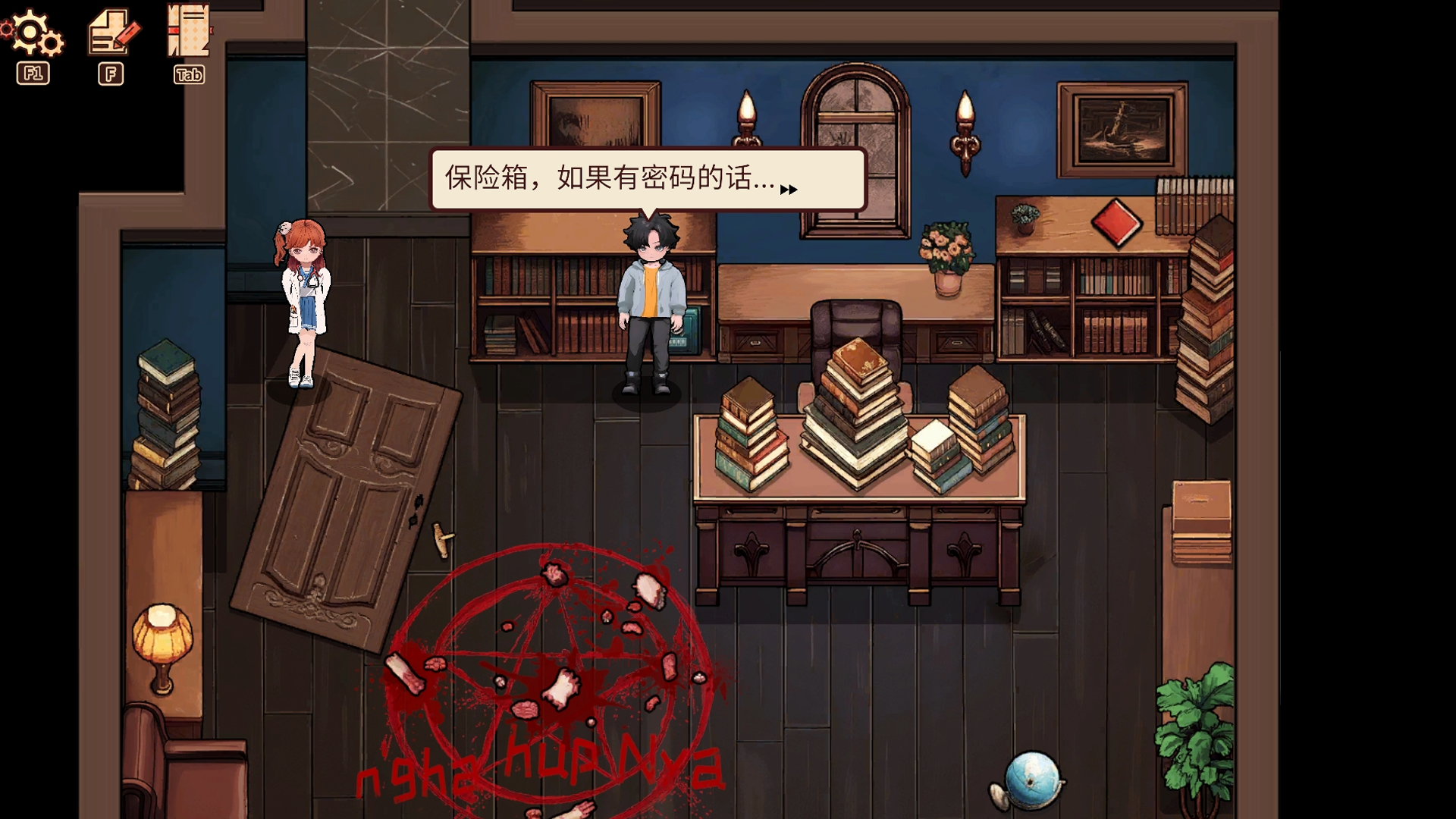 诡秘推理游戏截图