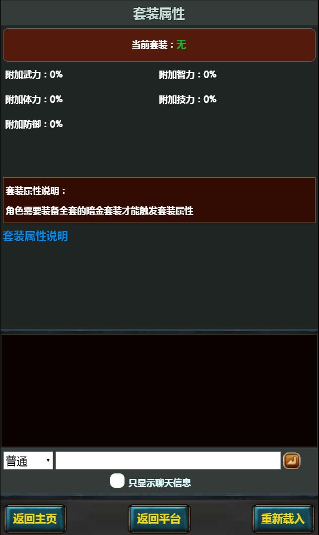 拜游魔王游戏截图