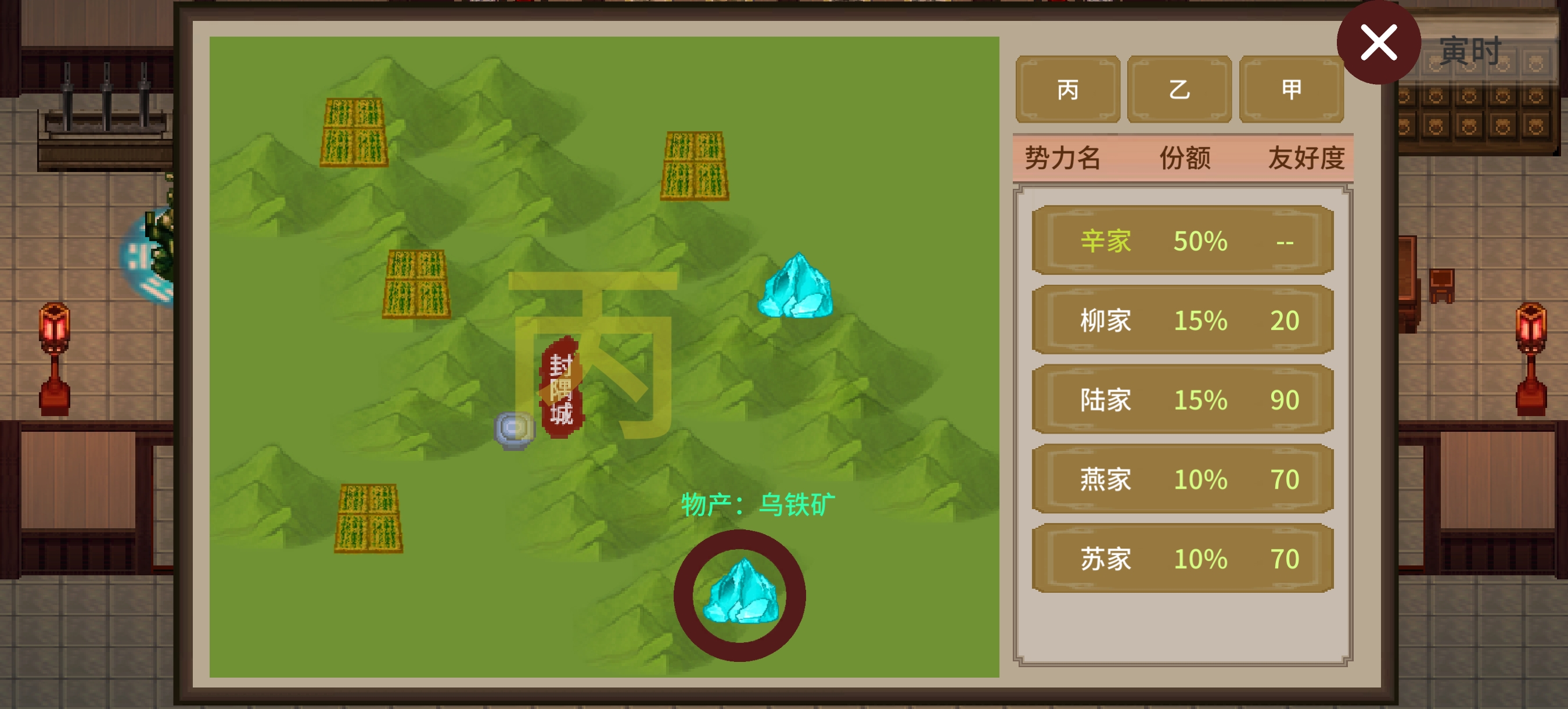 飞剑在渊游戏截图