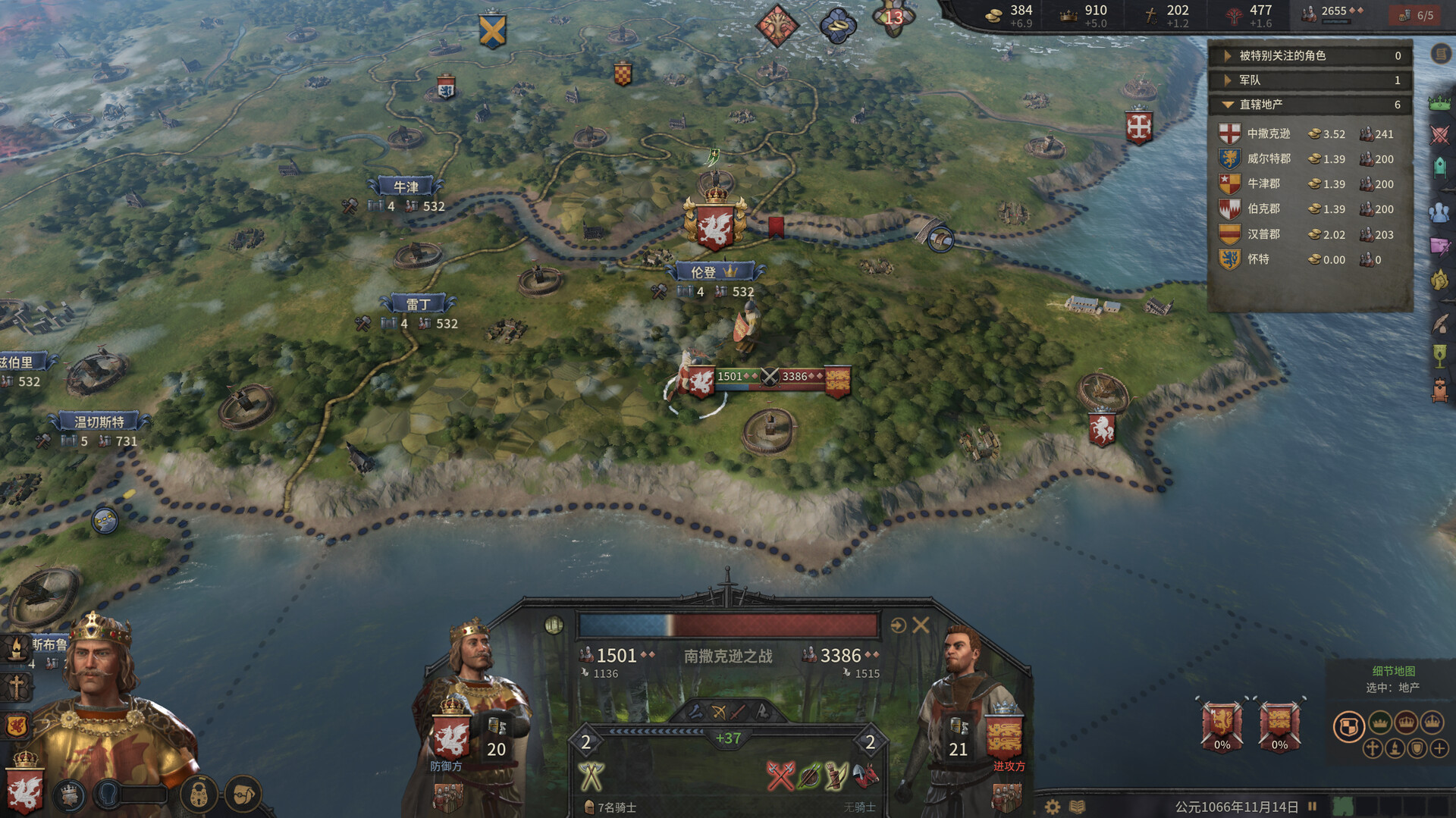 十字军之王 3游戏截图