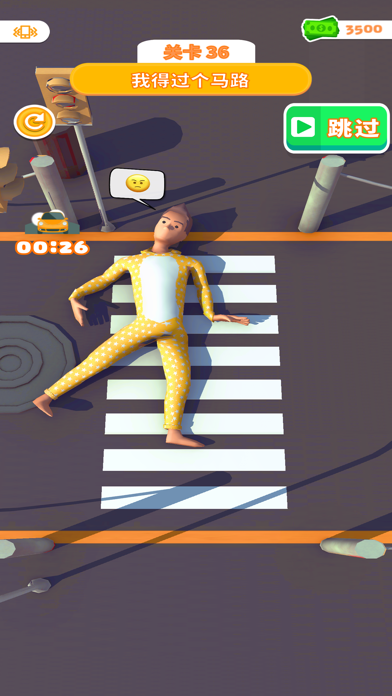 睡姿大挑战 (Sleep Well)游戏截图