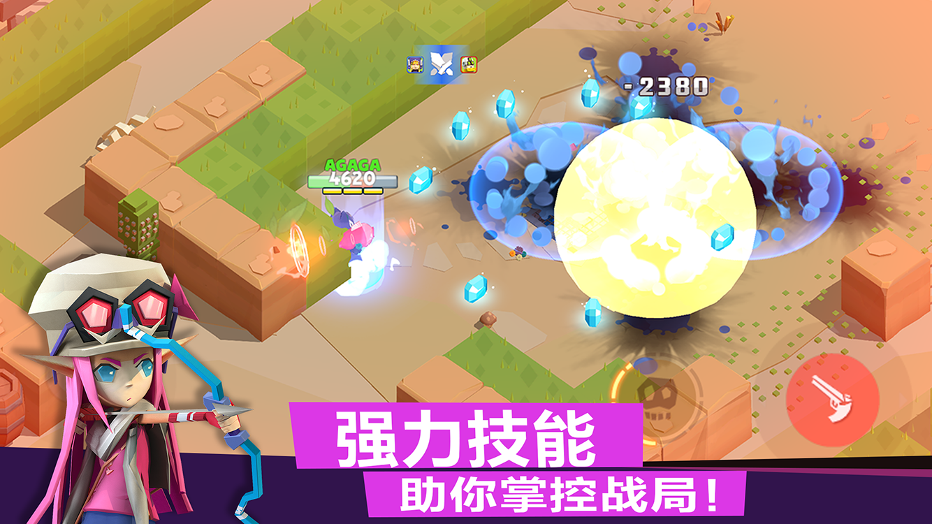 弓箭手对决游戏截图