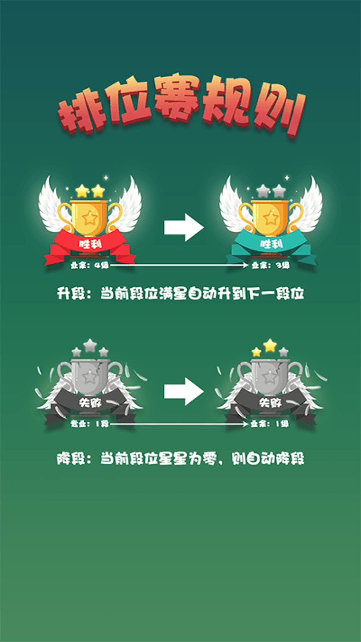 指尖五子棋游戏截图
