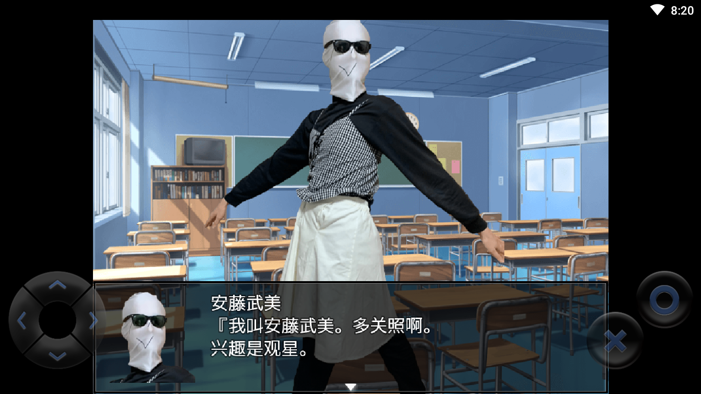 粪作恋爱游戏截图